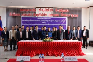 ເຊັນສັນຍາ ສໍາປະທານສ້າງຕັ້ງໂຮງງານຕົ້ມເກືອດ້ວຍເຄື່ອງໄຟຟ້າ ຢູ່ບ້ານບໍ່