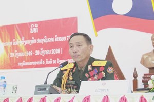 ກອງພົນທີ 5 ປາຖະກາຖາ ວັນສ້າງຕັ້ງກອງທັບປະຊາຊົນລາວ ຄົບຮອບຮອບ 77 ປີ