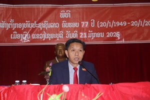 ເມືອງເງິນ ຫວນຄືນມູນເຊື້ອ ວັນສ້າງຕັ້ງກອງທັບ ປະຊາຊົນລາວ