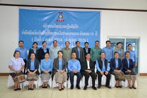 ບໍລິຈາກເລືອດ ສະຫຼອງວັນສ້າງຕັ້ງສະຫະພັນກຳມະບານລາວ ຄົບຮອບ 70 ປີ