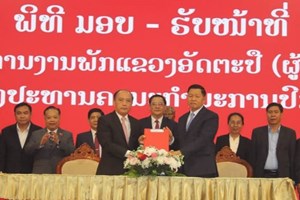 ອັດຕະປື ມອບ-ຮັບ​ ເລຂາພັກແຂວງ ລະຫວ່າງ ຜູ້ເກົ່າ ແລະ ຜູ້ໃໝ່