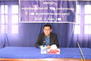 ກອງບັນຊາການທະຫານເມືອງ ໄຊຍະບູລີ ສະຫຼຸບວຽກງານຮອບດ້ານ