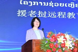 ມອບ-ຮັບອຸປະກອນຮັບໃຊ້ໂຄງການຊ່ວຍເຫຼືອການສຶກສາທາງໄກ