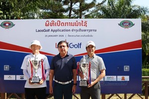 ສຳເລັດການແຂ່ງຂັນກອັຟ ມິດຕະພາບ ສະຫຼອງການເປີດນຳໃຊ້ແອັບພລິເຄຊັນ ລາວກອັຟ