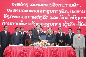 ມອບ-ຮັບໜ້າທີ່ ເລຂາຄະນະພັກ ປະທານຄະນະກວດກາສູນກາງພັກ ປະທານອົງການກວດກາແຫ່ງລັດ ແລະ ຫົວໜ້າອົງການຕ້ານການສໍ້ລາດບັງຫຼວງສູນກາງ ຜູ້ເກົ່າ-ຜູ້ໃໝ່