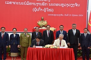 ມອບ-ຮັບໜ້າທີ່ ເລຂາຄະນະບໍລິຫານງານພັກ ນະຄອນຫຼວງວຽງຈັນ