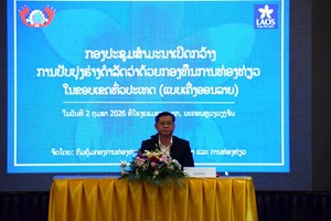 ສໍາມະນາເປີດກວ້າງປັບປຸງຮ່າງດໍາລັດກອງທຶນການທ່ອງທ່ຽວ