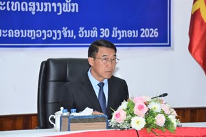 ສປປ ລາວ ມີສາຍພົວພັນກັບ 145 ພັກການເມືອງ ຈາກ 82 ປະເທດ