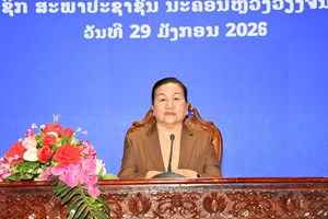 ປະກາດ ລາຍຊື່ຜູ້ລົງສະໝັກຮັບເລືອກຕັ້ງ ເປັນສະມາຊິກສະພາປະຊາຊົນ ນະຄອນຫຼວງວຽງຈັນ ຊຸດທີ V.