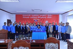 70 ປີ ສະຫະພັນກໍາມະບານລາວ ມີຜົນງານພົ້ນເດັ່ນຫຼາຍດ້ານ