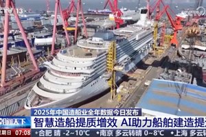 ຈີນສືບຕໍ່ຄອງຖານະນຳໜ້າໂລກໃນຕະຫຼາດສາກົນຂອງການຕໍ່ກຳປັ່ນ