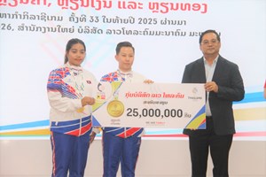 ກຸ່ມບໍລິສັດ ລາວ ໂທລະຄົມ ມອບເງິນສະໜັບສະໜູນ ນັກກິລາທີມຊາດລາວ