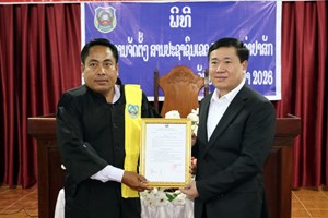 ສານປະຊາຊົນເຂດ II ແຂວງຈຳປາສັກ ແຕ່ງຕັ້ງປະທານສານຄົນໃໝ່