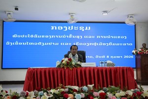 ພະນັກງານຫຼັກແຫຼ່ງເມືອງມະຫາໄຊ ແລະ ຍົມມະລາດ ຕ້ອນຮັບການເຄື່ອນໄຫວພົບປະຂອງທ່ານປະທານຄະນະກວດກາສູນກາງພັກ