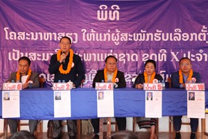 ຜູ້ສະໝັກຮັບເລືອກຕັ້ງ ສສຊ ຊຸດທີ X ປະຈໍາເຂດເລືອກຕັ້ງທີ 18 ແຂວງໄຊສົມບູນ ສືບຕໍ່ລົງເຄື່ອນໄຫວຫາສຽງ ແລະ ສະເໜີໂຕ ຢູ່ຕາແສງພູກະທະ