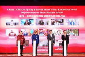 ຈີນ - ອາຊຽນ ມ່ວນຊື່ນຕ້ອນຮັບບຸນກຸດຈີນ