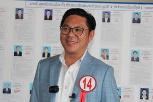 ຈະເປັນກະບອກສຽງທີ່ດີໃນການຮັບໃຊ້ຊາດຮັບໃຊ້ສັງຄົມ