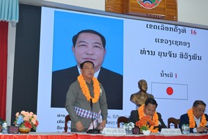 ຜູ້ສະໝັກ ‎ສສຊ ເຂດ 16 ແຂວງເຊກອງ ລົງໂຄສະນາຫາສຽງຢູ່ເມືອງລະມາມ