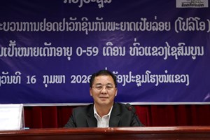 ຊີ້ແຈງຂະບວນການຢອດຢາວັກຊີນກັນພະຍາດເປັຍລ່ອຍ ໃຫ້ປຸ່ມເປົ້າໝາຍເດັກອາຍຸ 0-59 ເດືອນ ທົ່ວແຂວງໄຊສົມບູນ.