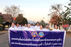 ເຊກອງ ຈັດກິດຈະກຳຍ່າງເພື່ອສຸຂະພາບ ຕ້ອນຮັບບັ້ນເລືອກຕັ້ງ ສສຊ ແລະ ສສຂ