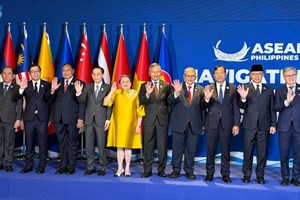 ອາ​ຊຽນ ອອກ​ຖະ​ແຫຼງ​ການໃນໂອ​ກາດ​ 50 ປີ​ວັນ​ເຊັນ​ສົນ​ທິ​ສັນ​ຍາ​ມິດ​ຕະ​ພາບ ແລະ ການ​ຮ່ວມ​ມືອາ​ຊີ​ຕາ​ເວັນ​ອອກ​ສ່ຽງ​ໃຕ້