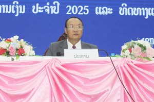 ເຊກອງ ສະຫຼຸບການຈັດຕັ້ງປະຕິບັດວຽກງານການເງິນປະຈຳປີ 2025.