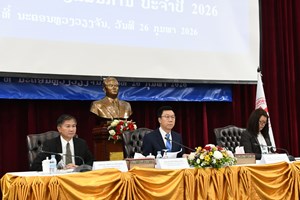 ກອງປະຊຸມສະຫຼຸບການຈັດຕັ້ງປະຕິບັດວຽກງານກາແດງ ປະຈໍາປີ 2025