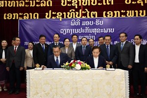 ມອບວຽກງານປະກັນສຸຂະພາບໃນລະບົບປະກັນສັງຄົມ ມາຂຶ້ນກັບ ຮສສ