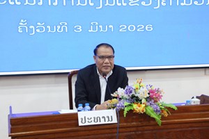 ແຕ່ງຕັ້ງ ທ່ານ ເສົານາວາ ດວງມາລາ ແລະ ທ່ານ ມະນີວອນ ຊຽງທໍາ ເປັນຮອງຫົວໜ້າພະແນກການເງິນ ແຂວງຄຳມ່ວນ