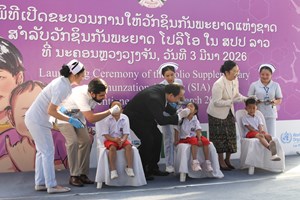 ເປີດຂະບວນການໃຫ້ວັກຊິນ ປ້ອງກັນພະຍາດແຫ່ງຊາດ ໂປລີໂອ