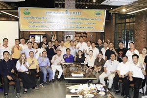 2026 ສະມາຄົມນັກທຸລະກິດຮ້ານອາຮ້ານລາວ ຈະຈັດກິດຈະກຳແຂ່ງຂັນກິລາຫຼາຍປະເພດ