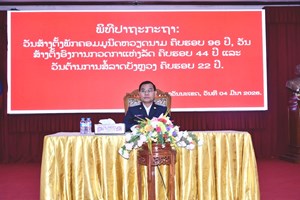 ສະຫວັນນະເຂດ ປາຖະກະຖາວັນສ້າງຕັ້ງອົງການກວດກາ ພັກ-ລັດ ແລະວັນຕ້ານການສໍ້ລາດບັງຫຼວງສາກົນ