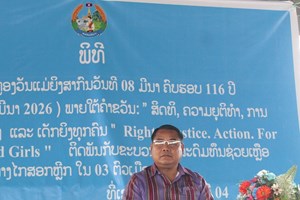 ເຊກອງ ສະເຫຼີມສະຫຼອງວັນແມ່ຍິງສາກົນ ຄົບຮອບ 116 ປີ