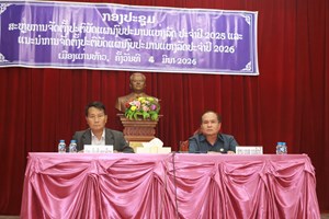 ແກ່ນທ້າວ ສະຫຼຸບການຈັດຕັ້ງປະຕິບັດແຜນງົບປະມານແຫ່ງລັດ 2025