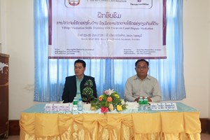 ຄະນະໜ່ວຍໄກ່ເກ່ຍຂໍ້ຂັດແຍ່ງ 7 ບ້ານຂອງເມືອງແກ່ນທ້າວ ສໍາເລັດການຝຶກອົບຮົມ