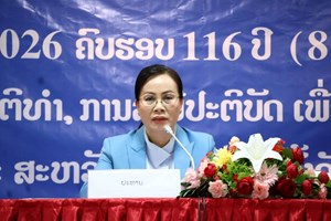 ສະຫະພັນແມ່ຍິງກະຊວງ ຮສສ ສະຫຼອງວັນແມ່ຍິງສາກົນ ຄົບຮອບ 116 ປີ