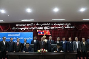 ສະຫາຍ ຄໍາພັນ ພົມມະທັດ ໄດ້ຮັບການແຕ່ງຕັ້ງເປັນເລຂາພັກກະຊວງຍຸຕິທຳຜູ້ໃໝ່