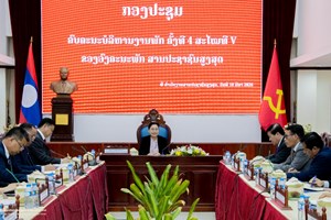 ກອງປະຊຸມວິສາມັນ ຄົບຄະນະບໍລິຫານງານພັກຄັ້ງທີ 4 ສະໄໝທີ V ສານປະຊາຊົນສູງສຸດ