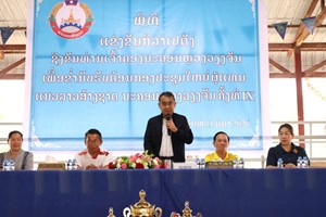 ແຂ່ງຂັນກິລາເປຕັງ ຊີງຂັນທ່ານເຈົ້າຄອງ ຕ້ອນຮັບກອງປະຊຸມໃຫຍ່ຜູ້ແທນແນວລາວສ້າງຊາດ ນວ