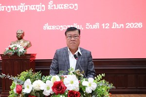 ແຂວງວຽງຈັນ ເຜີຍແຜ່ເອກະສານກອງປະຊຸມໃຫຍ່ຜູ້ແທນທົ່ວປະເທດ ຄັ້ງທີ XII ຂອງພັກ