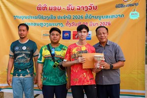 ເຮືອຊ່ວງນາວານາກນ້ອຍ ຄວ້າແຊ້ມບຸນຊ່ວງເຮືອທີ່ທ່ານ້ຳຄານ