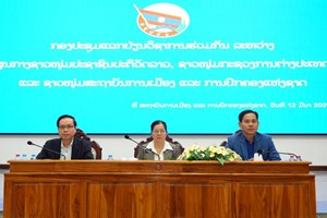 ຊາວໜຸ່ມ 3 ພາກສ່ວນແລກປ່ຽນວຽກງານວິຊາການ