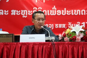 ຮສສ ປາຖະກະຖາວັນສ້າງຕັ້ງພັກ ຄົບຮອບ 71 ປີ ແລະ ວັນນັກຮົບເສຍອົງຄະ ຄົບຮອບ 80 ປີ