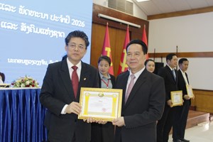 ສວສສຊ ສະຫຼຸບວຽກງານປະຈຳປີ 2025