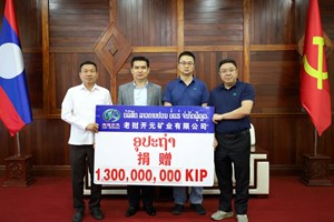 ບໍລິສັດ ລາວຄາຍຢວນ ບໍ່ແຮ່ຈໍາກັດ ຜູ້ດຽວ ມອບເງິນ 1,3 ຕື້ກີບ ໃຫ້ແຂວງຄໍາມ່ວນ