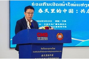 ກອງປະຊຸມເສວະນາ "ຈີນໃນລະດູບານໃໝ່ ຮ່ວມກັນເປີດໜ້າໃໝ່ແຫ່ງການສ້າງຄູ່ຮ່ວມຊາຕາກໍາລາວ - ຈີນ " ຈັດຂຶ້ນທີ່ນະຄອນຫຼວງວຽງຈັນດ້ວຍຜົນສຳເລັດ