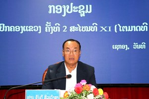 ໄຂກອງປະຊຸມຄະນະກໍາມະການປົກຄອງແຂວງ ຄັ້ງທີ 2 ປະຈໍາໄຕມາດ I