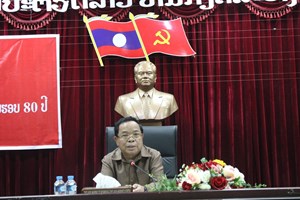 ກະຊວງຍຸຕິທຳ ປາຖະກະຖາ ສຳຄັນຂອງຊາດ