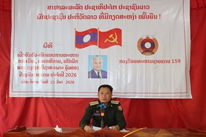 ກອງກອງຮ້ອຍທະຫານຊາຍແດນ 159 ອົບຮົມ ຫັດແອບການທະຫານປະຈຳປີ 2026