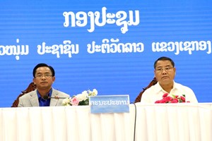 ກອງປະຊຸມສາມັນຄົບຄະນະບໍລິຫານງານຊາວໜຸມແຂວງຄັ້ງທີ 2 ສະໄໝທີ VII